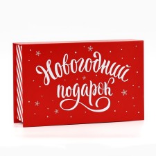 Box - book 