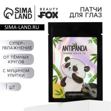 Eye patches with mucin Snail Anti-Panda, 1 pair, Beauty Fox