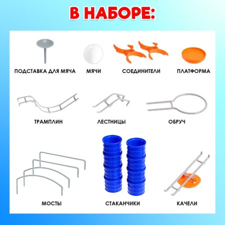 Board game "Air Race"-1