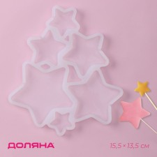 The shape for the candy of the “Stars”, silicone, 15.5 × 13.5 × 0.7 cm, 6 cells, white color, white