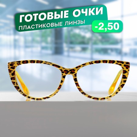 Ready glasses GA0294 (color: C2 yellow; diopter: -2.5; tint: no)