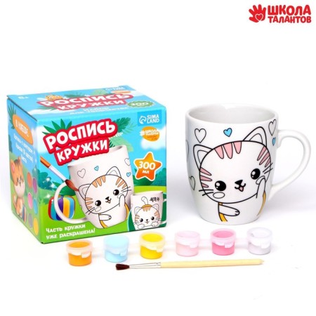 Painting mugs with paints (partial filling) "Cute kitten"-1