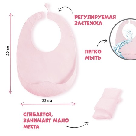 Bibslate for feeding silicone with pocket, pink color-1