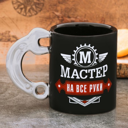 Mug "Master for all hands", with a mold pen, 300 ml