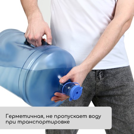 A traffic jam under the cooler bottle, with a hole under the hose, d = 1 cm, 12.5 l, 19 liters-3