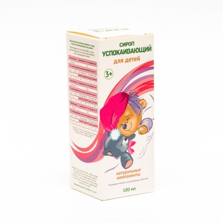 Calier syrup for children, 100 ml-1