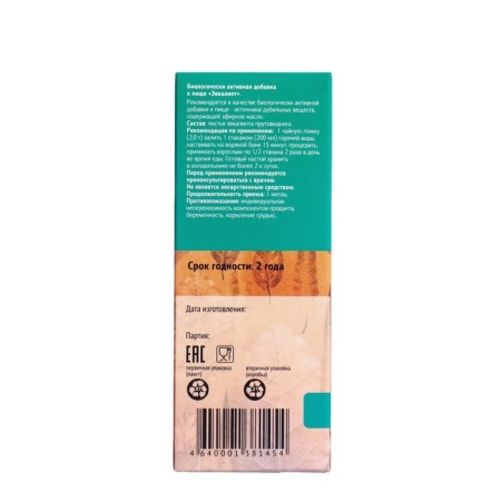 Phytochi eucalyptus, scattering in a pack, 50 g-1