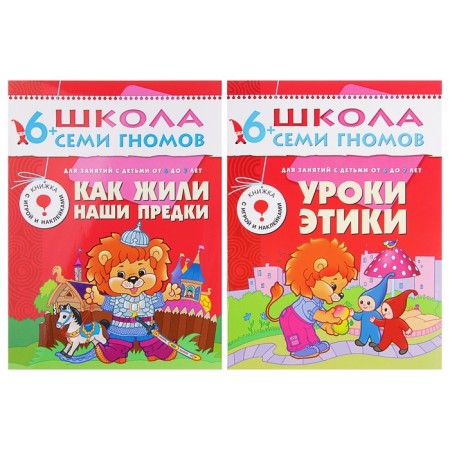 Full annual course from 6 to 7 years. 12 books with games and stickers. Denisova D.-4
