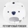 Cap "President", white