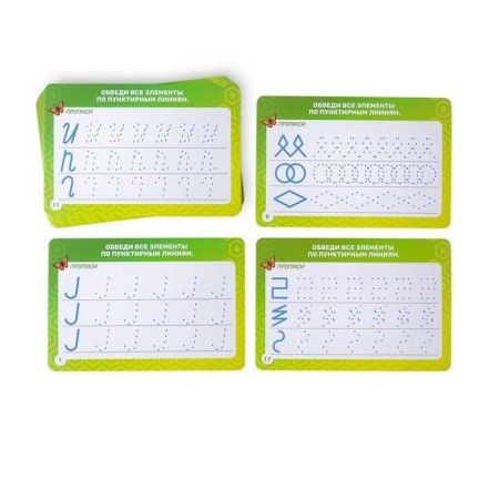 Developing set of writing-stool “Learning to write elements of letters and numbers”, 20 cards-3