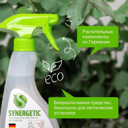 Synergetic cleaning agent, spray, for slabs, from fat and soot, biodegradable, 500 ml-4