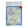 Lavsannaya cone lavsannaya guard, 18 cm, 0.4-0.9 g, 25 pcs.