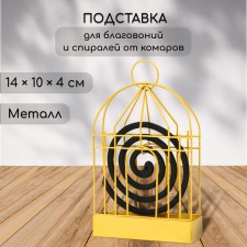 A spiral stand for mosquitoes, for incense, metal, 