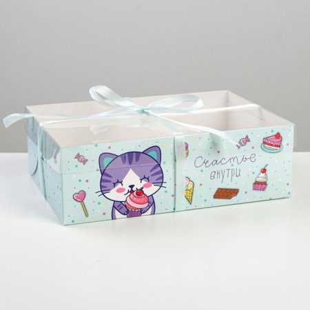 Capcake box, confectionery packaging, 6 cells “Happiness inside”, 23 x 16 x 7.5 cm