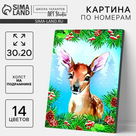 New Year's picture on numbers on canvas with the subframe "New Year! Curious deer ", 20 x 30 cm