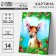 New Year's picture on numbers on canvas with the subframe "New Year! Curious deer ", 20 x 30 cm