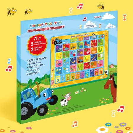 The training tablet "Blue Tractor", sound-6