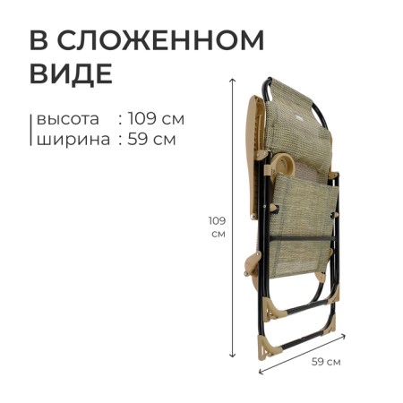 Swess chair with a shelf, 75x59x109 cm, Rang color-3