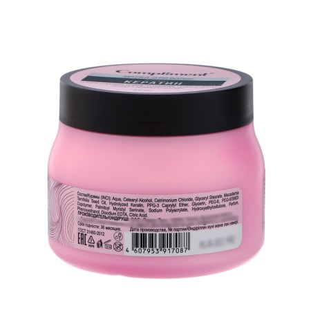 Compliment hair mask liquid keratin, 400 ml-1