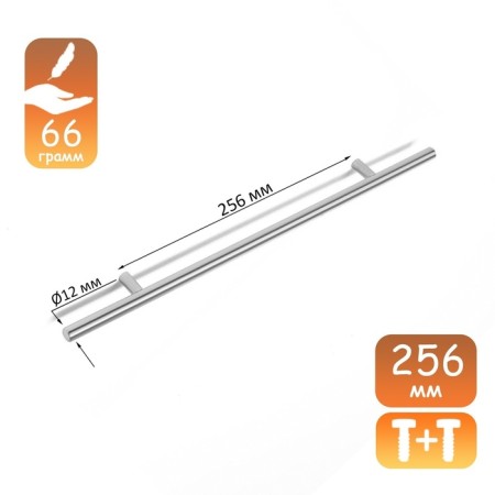 Cappio Frida-stainless steel-stainless steel, d = 12 mm, m/o 256 mm, matte nickel, 4 pcs.