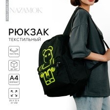 Backpack school youth Teddy, 29x12x37, lightning department, n/pocket, black