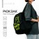 Backpack school youth Teddy, 29x12x37, lightning department, n/pocket, black