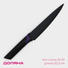 Knot Kitchen cutting shade Simplex, blade length is 19 cm, black color