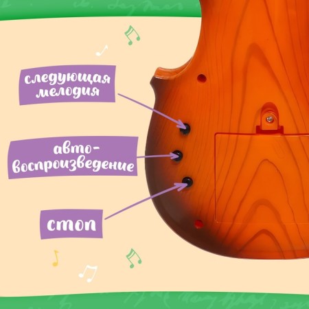 Musical violin "Compose your melodies"-3