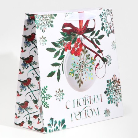 Package Gift New Year Laminated Square "Forest", 30 x 30 x 12 cm, new year-2