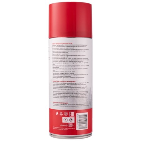 Copper lubrication Rexant, 520 ml-3