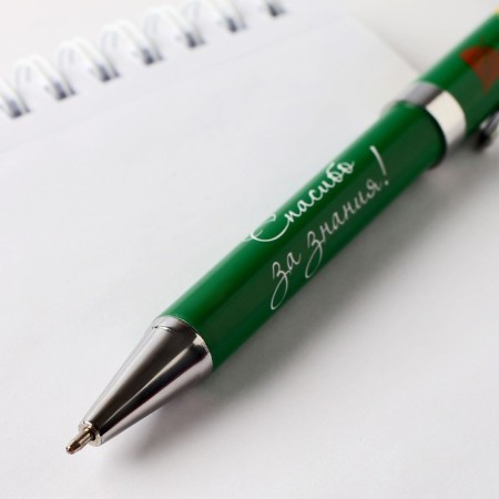 Gift handle "Beloved Teacher", metal, blue paste, 1.0 mm-2