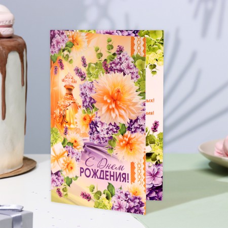Birthday card!" Hydrangea, 12.5x19.4 cm-2