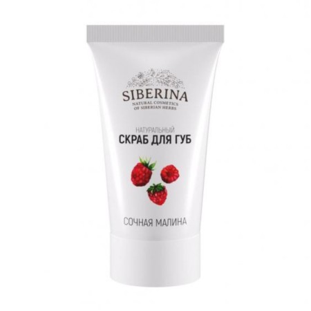 Natural scrub for the lips "Juicy Raspberry", 30 ml