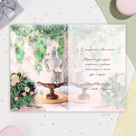 Postcard "Happy Wedding Day!" Wedding cake, a6-1