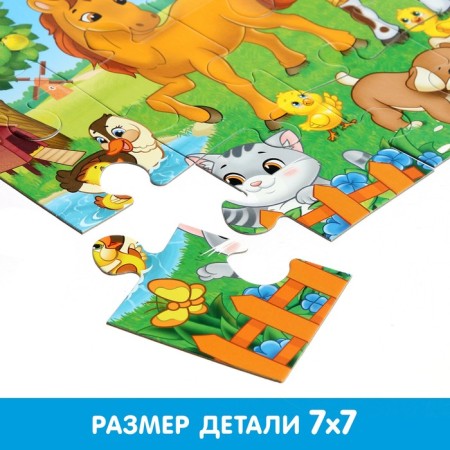 Maxi Puzzles "Funny on the farm", 15 details-2