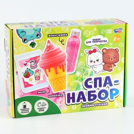 Set for creativity. SPA-set with your own hands 3 in 1 "cuties and yummy"-15
