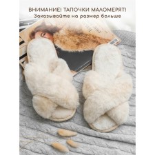 Bunny slippers, size 38-39, milk color