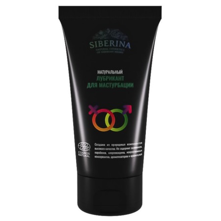 LUBRANCAN "For Masturbation", 50 ml-1