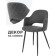 STULL OF A MIGRAL CARCASAS GUTALL/velor, black/dark gray 51x56x82 cm