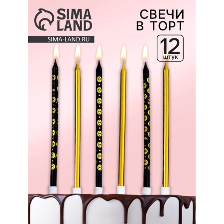 Set of candles for the Cake "Disco", 12 pcs, gold and black