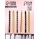 Set of candles for the Cake "Disco", 12 pcs, gold and black