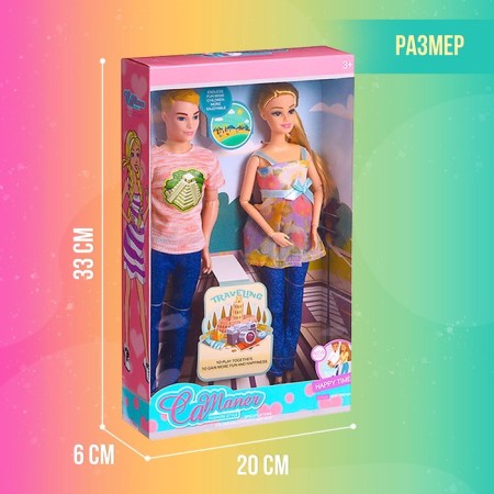 Set of hinge dolls "Family Travel", mix-5