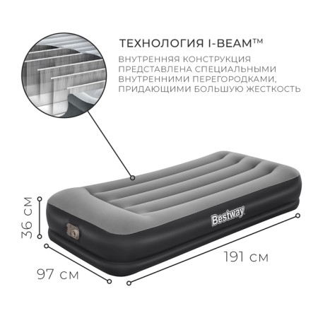 Infaval bed Twin, 191 x 97 x 36 cm, with built -in electric pump, 67723 Bestway-1