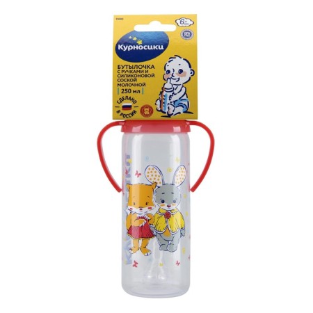 A bottle for feeding with handles, 250 ml, from 6 months., Mix color-5