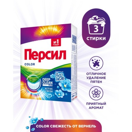 Persil Color washing powder, 450 g