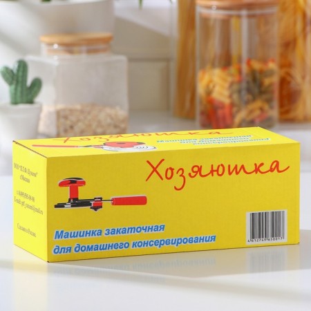 Supply machine "hostess", snail-4