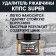Pasta anti -corrosion gearbox Super Rust remoter, 250 g