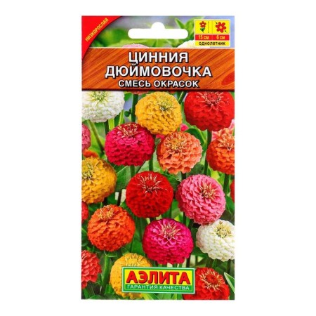Cinnia flowers "Thumbelina", a mixture of colors, o, 0.3 g-2