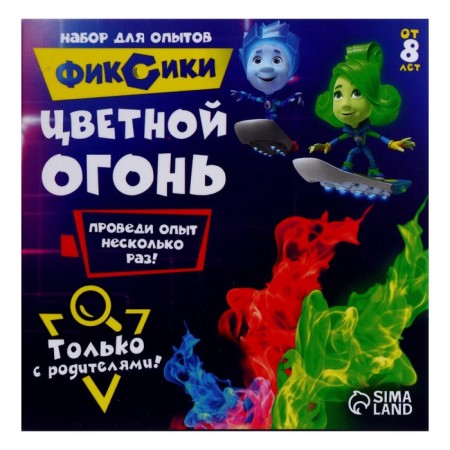 Set for experiments "color fire", fixes-3