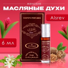 Women's oil perfume ALSREV, 6 ml